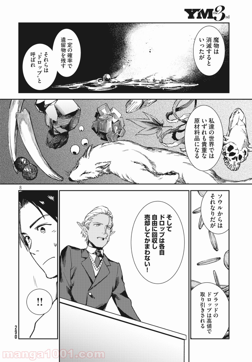 P8