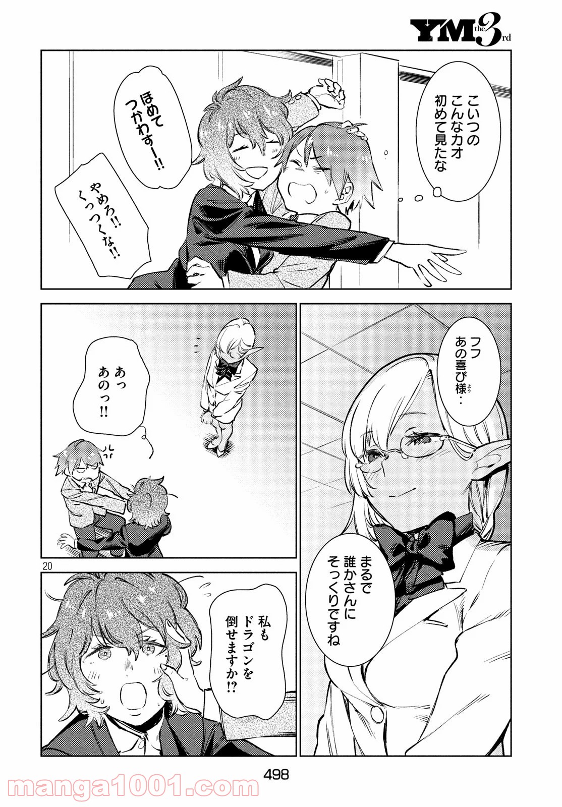 P19