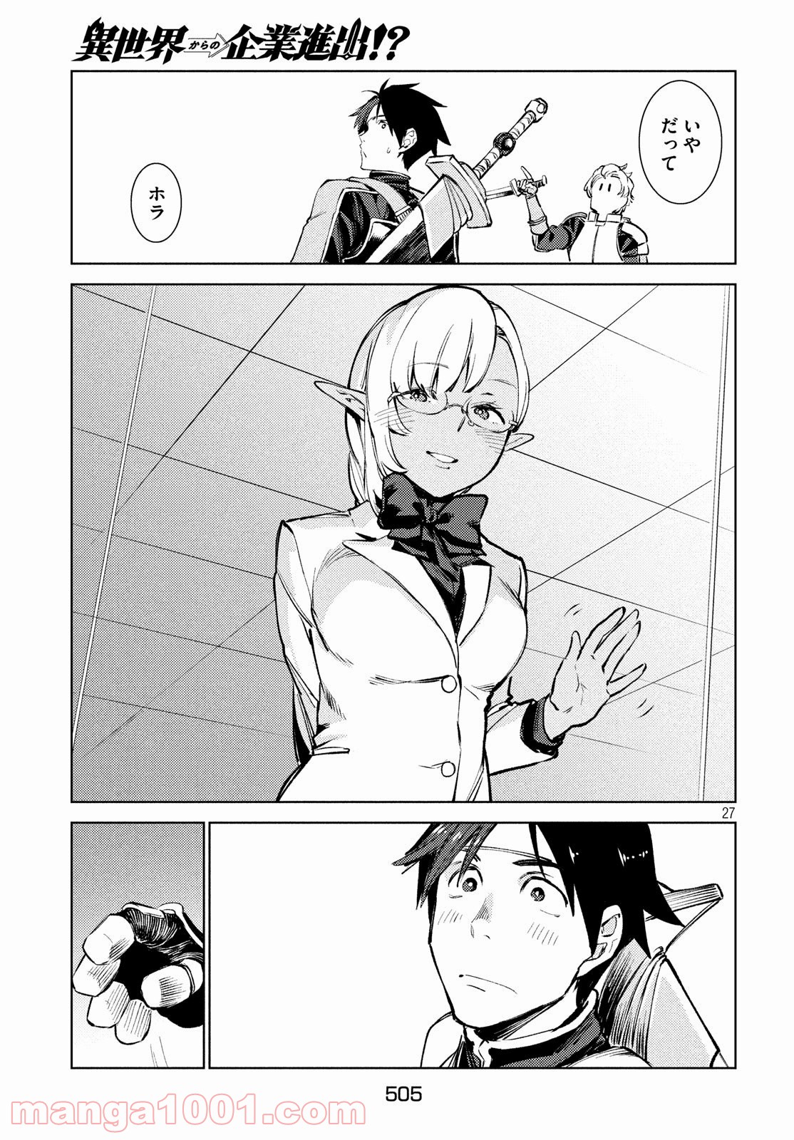 P26