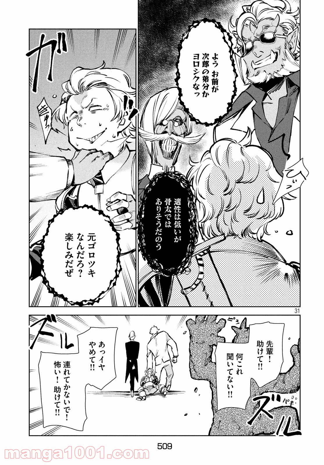 P30