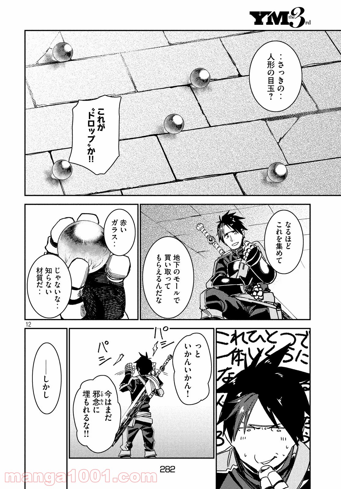 P13