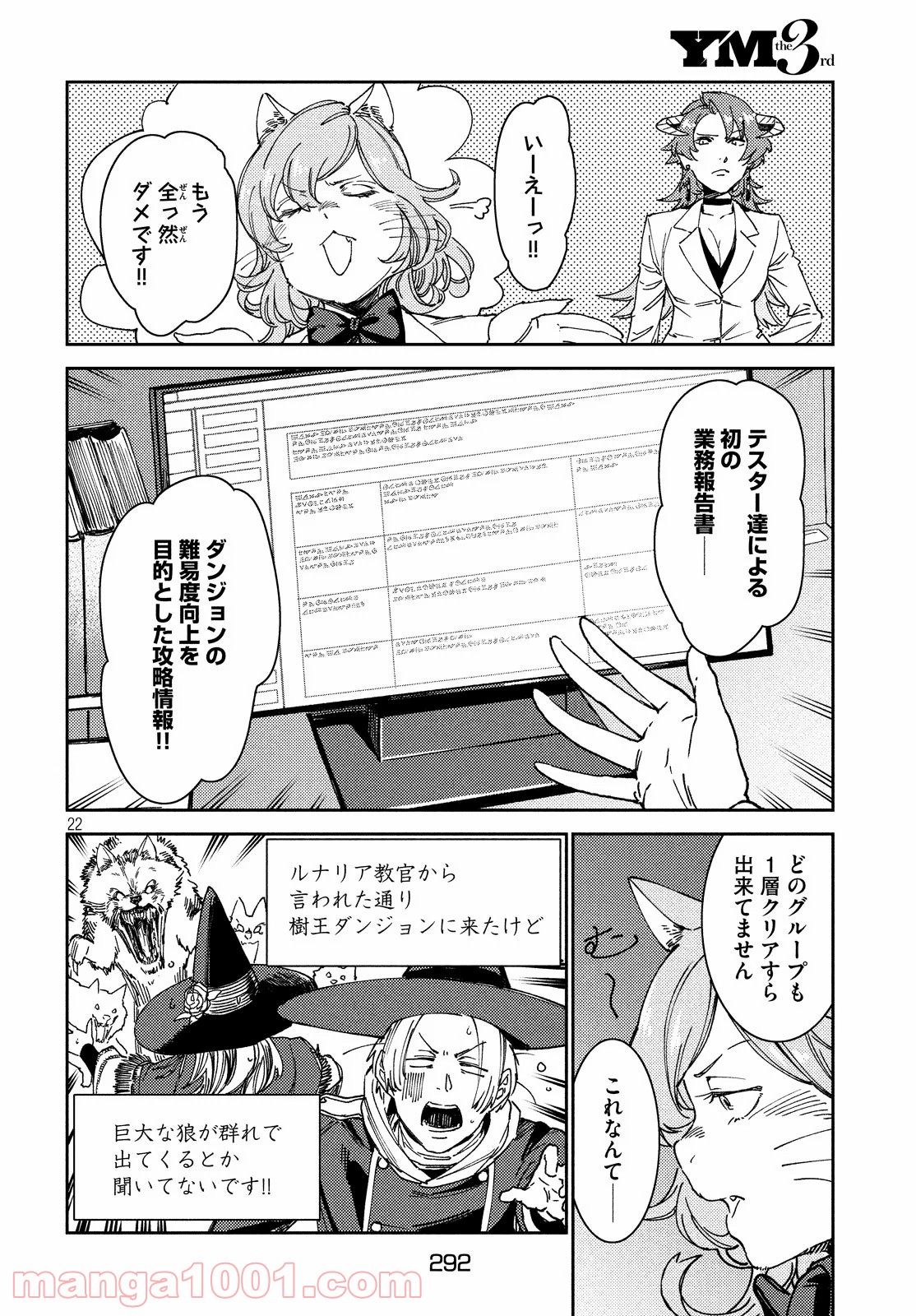 P23