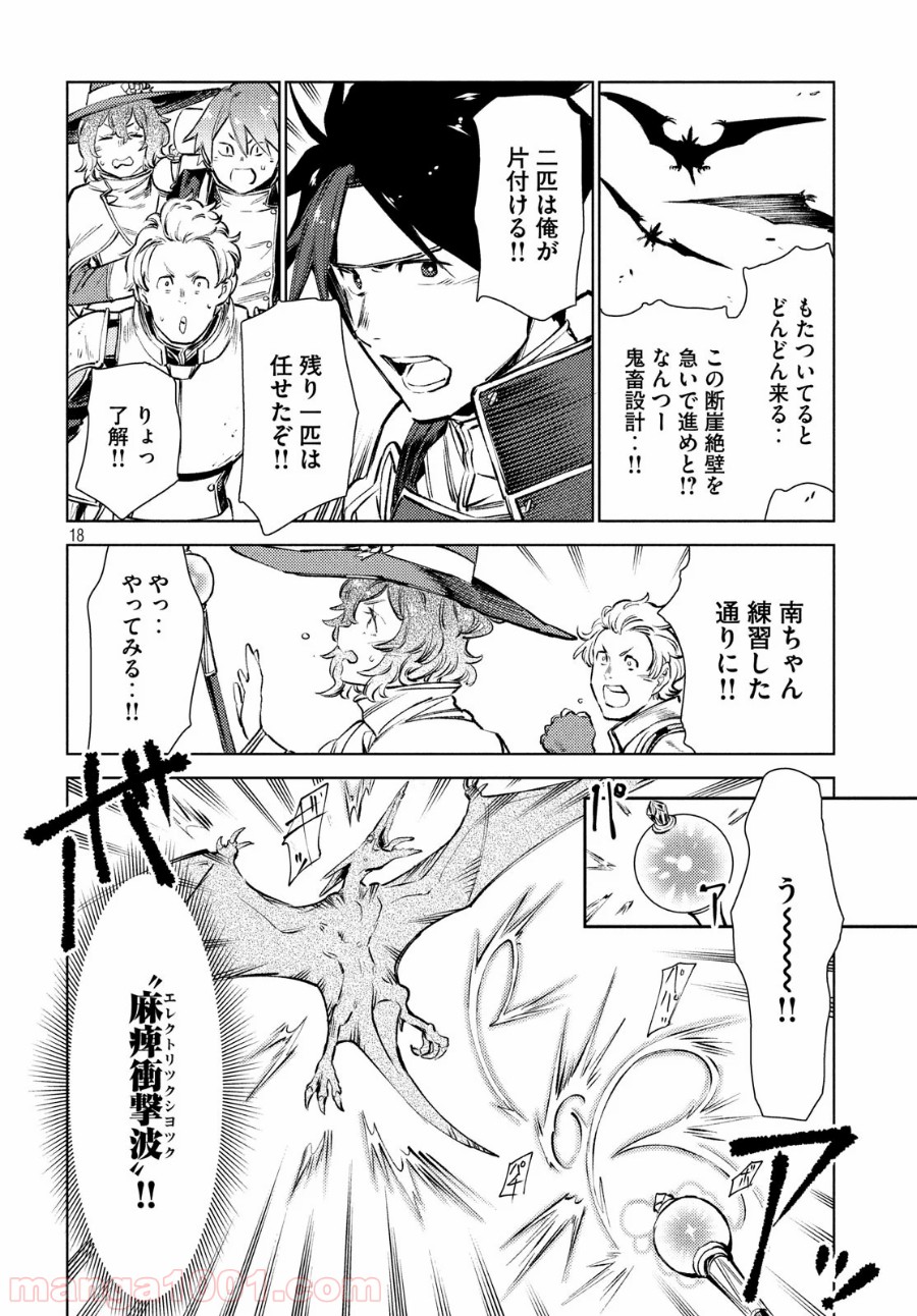 P19