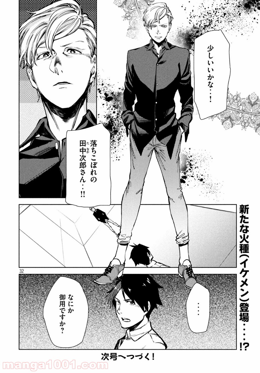 P32