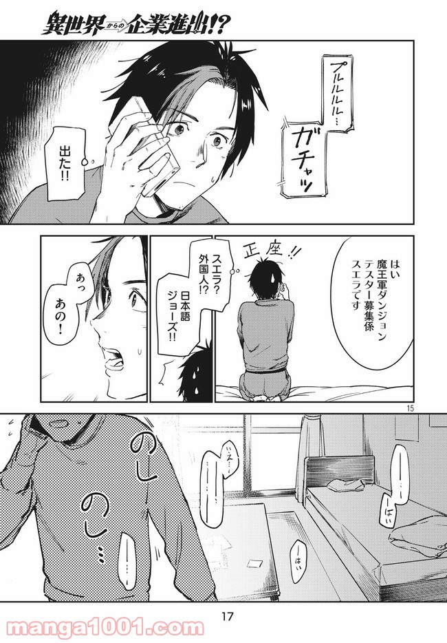 P15