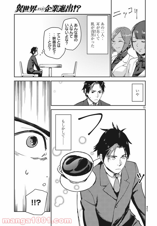 P19