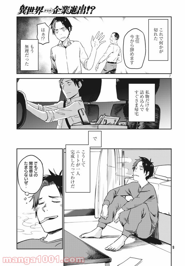 P7