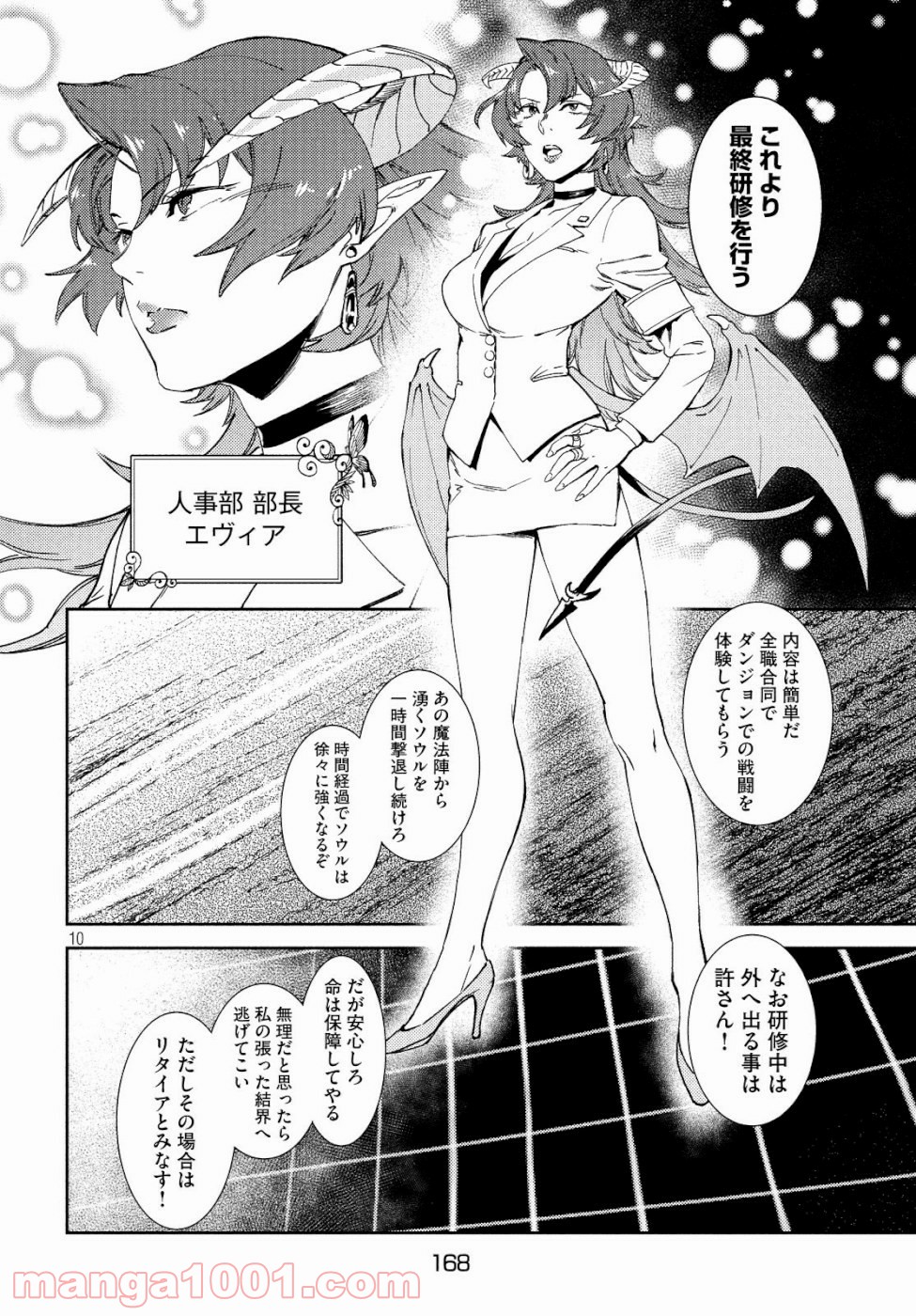 P10