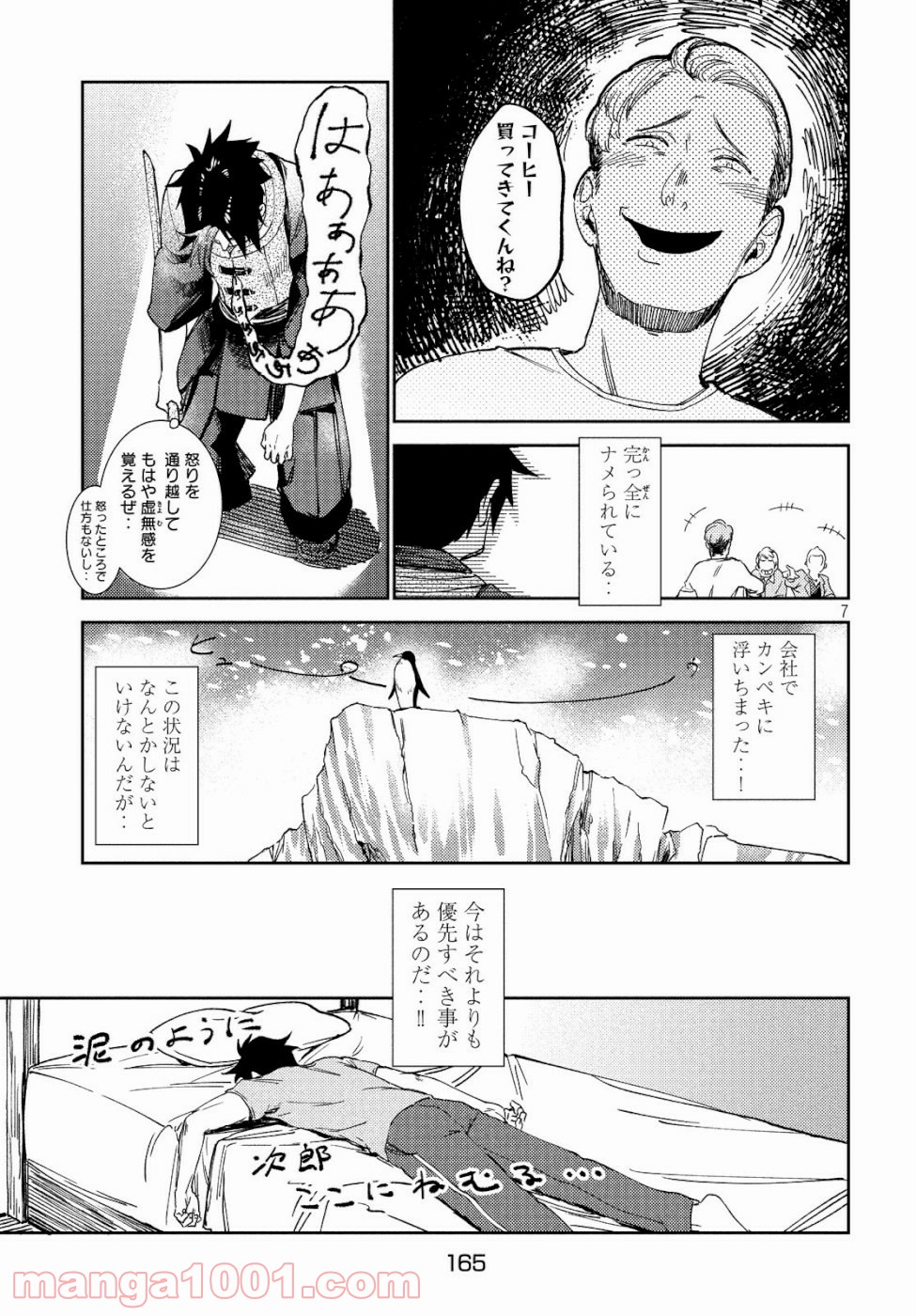 P7