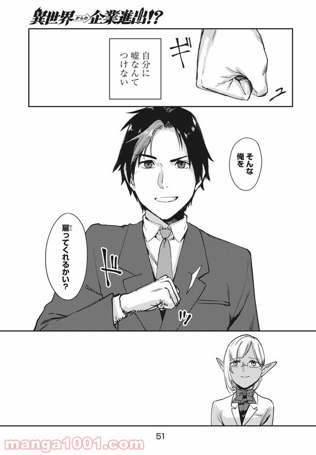 P24