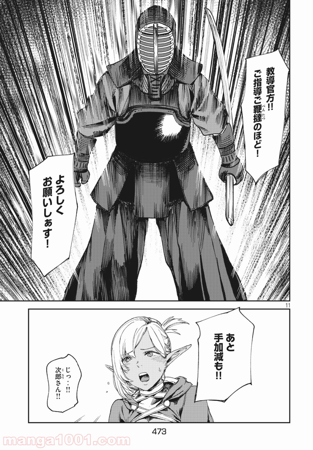 P11