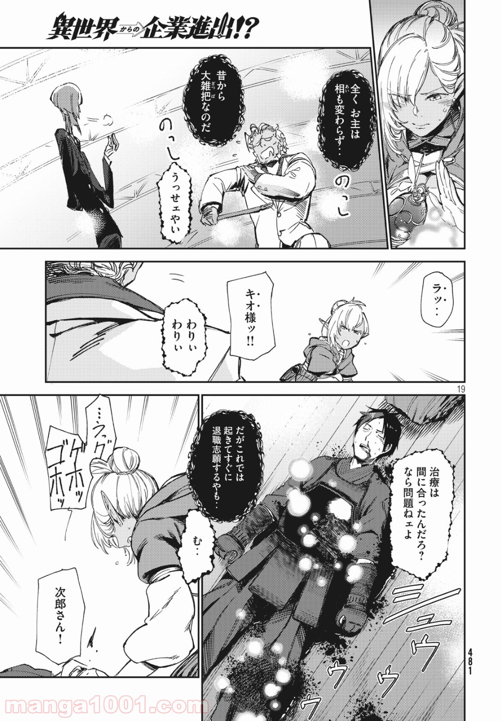 P19