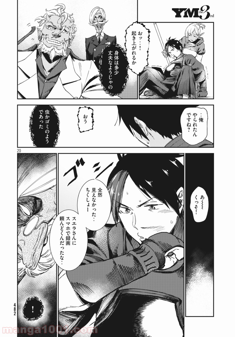 P20