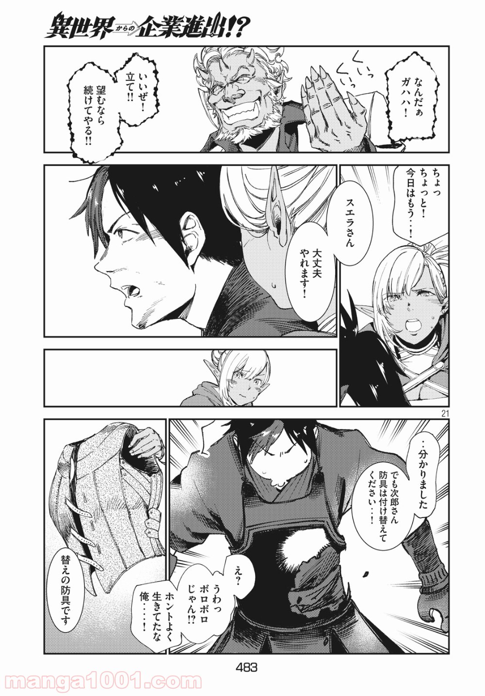 P21