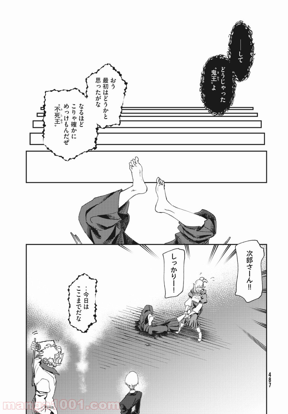 P25