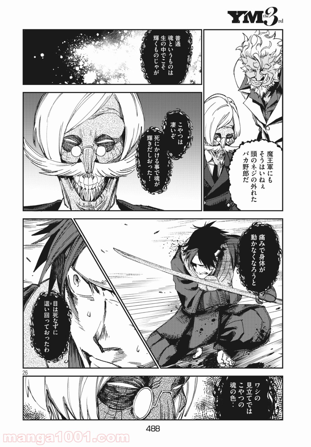 P26