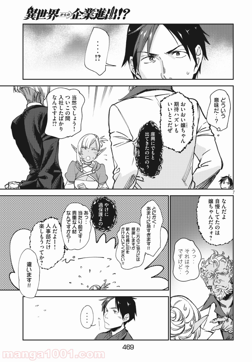 P7