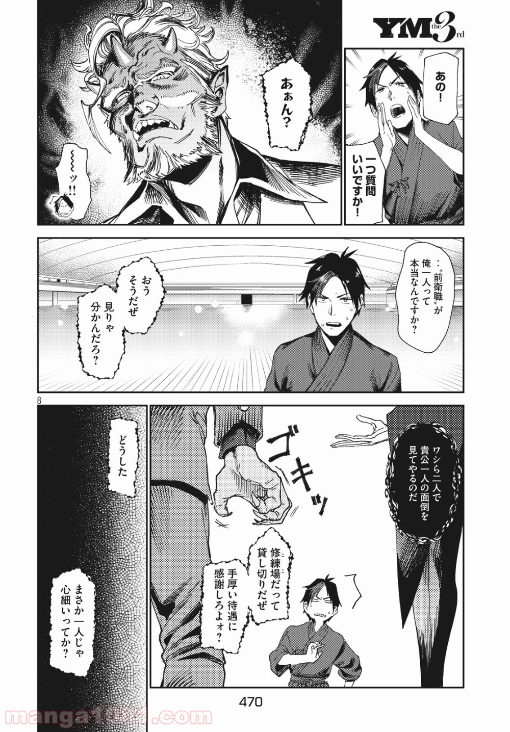 P8