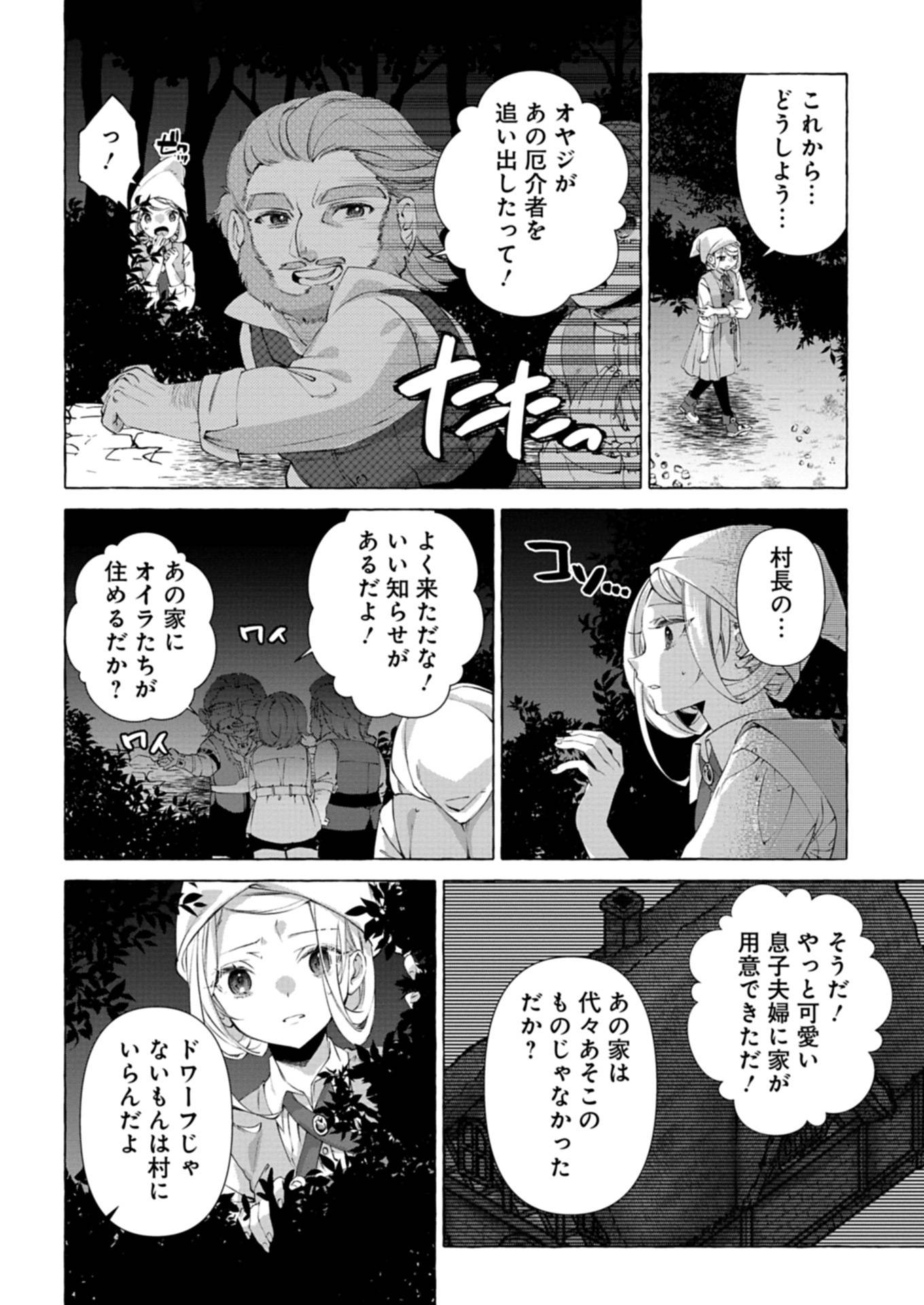 P10
