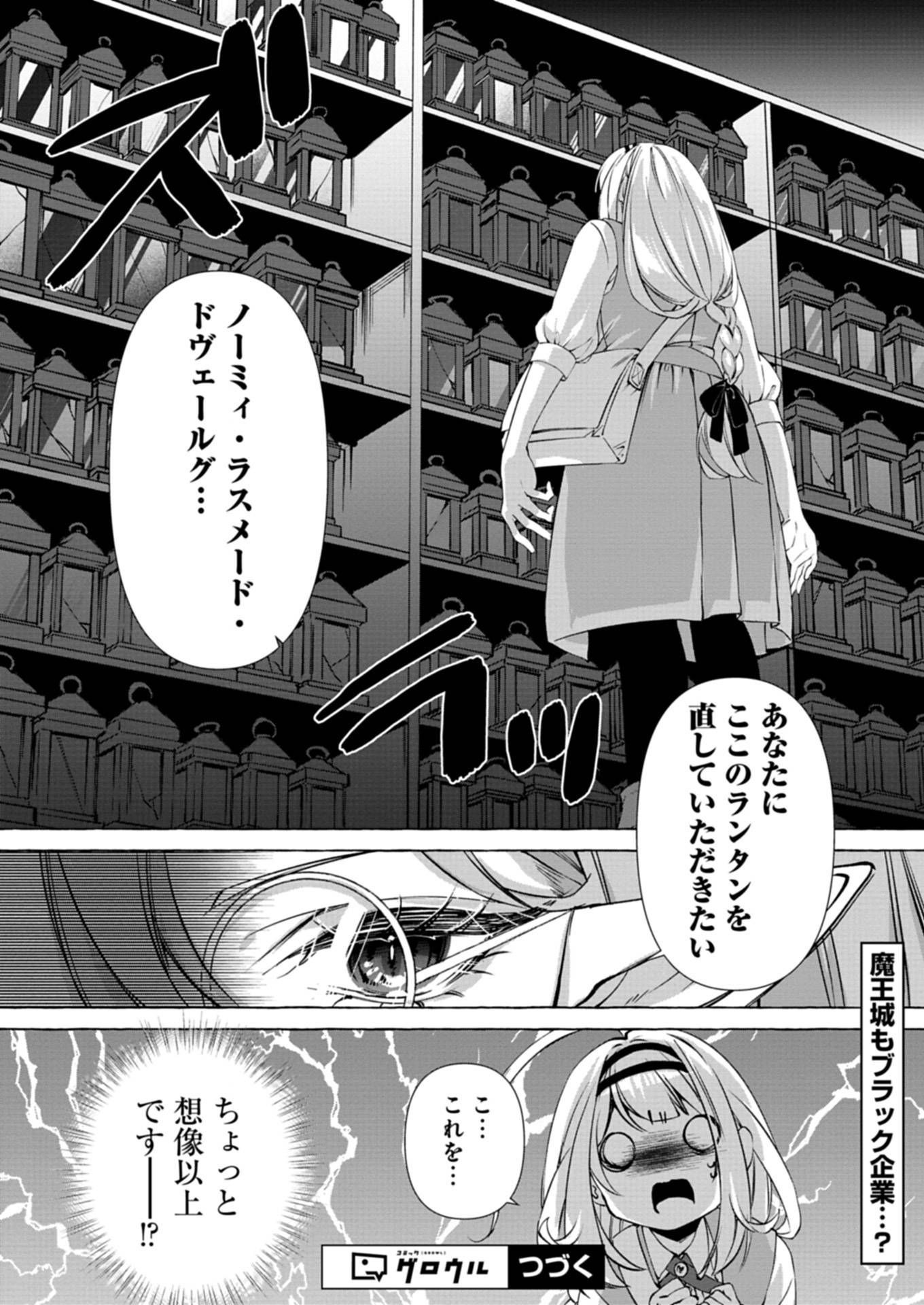 P48