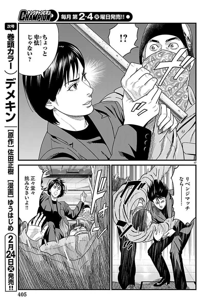 P18