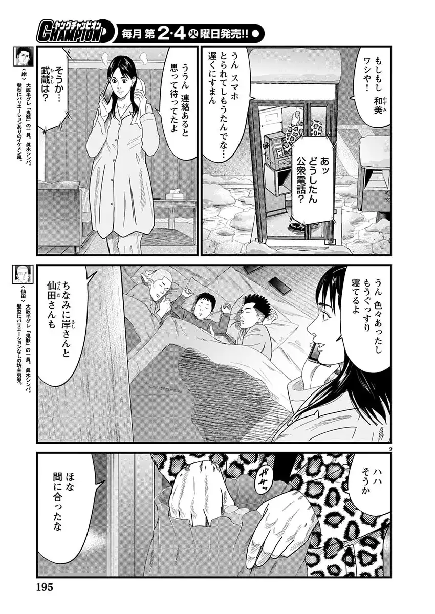 P9