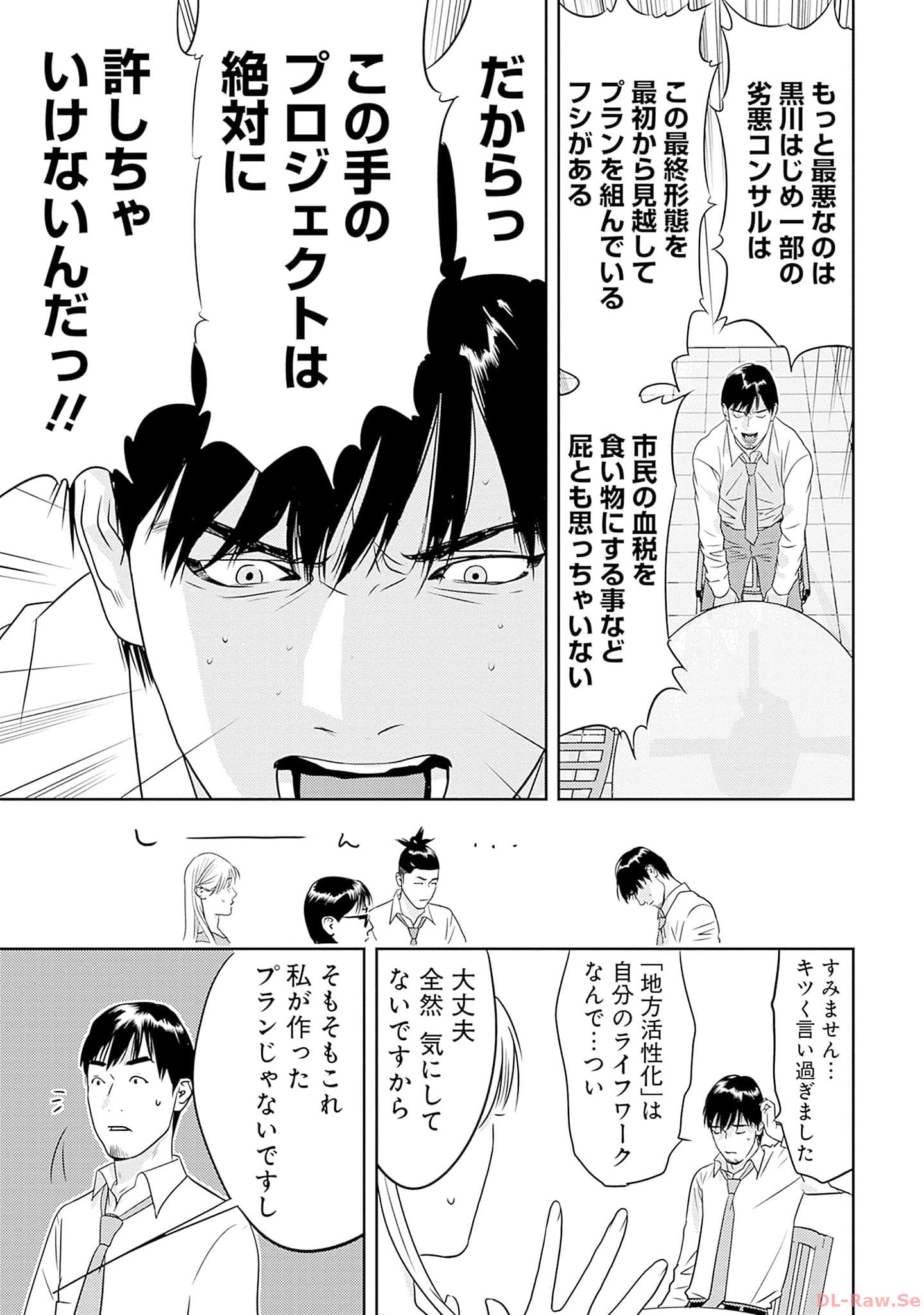 P25