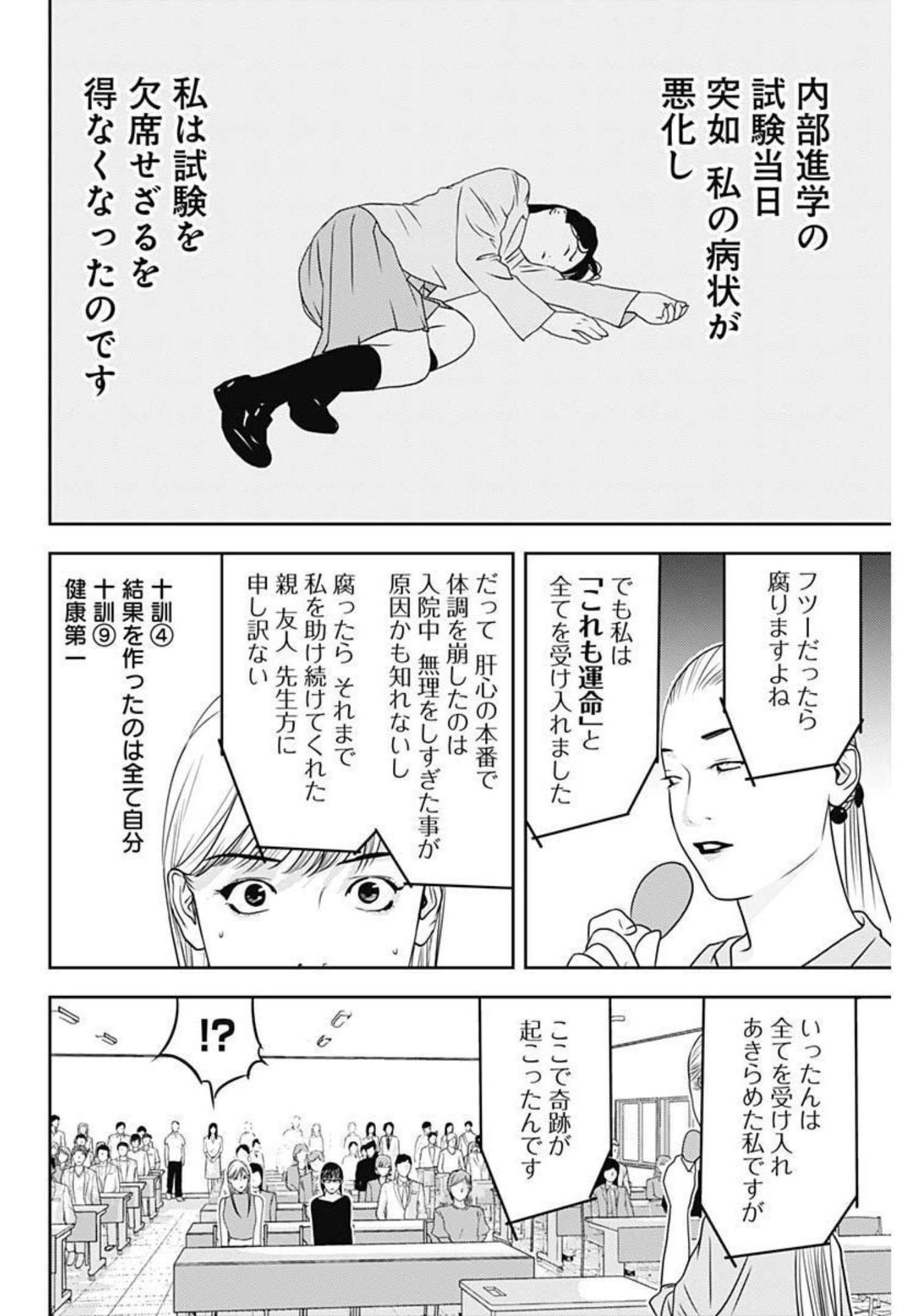 P10