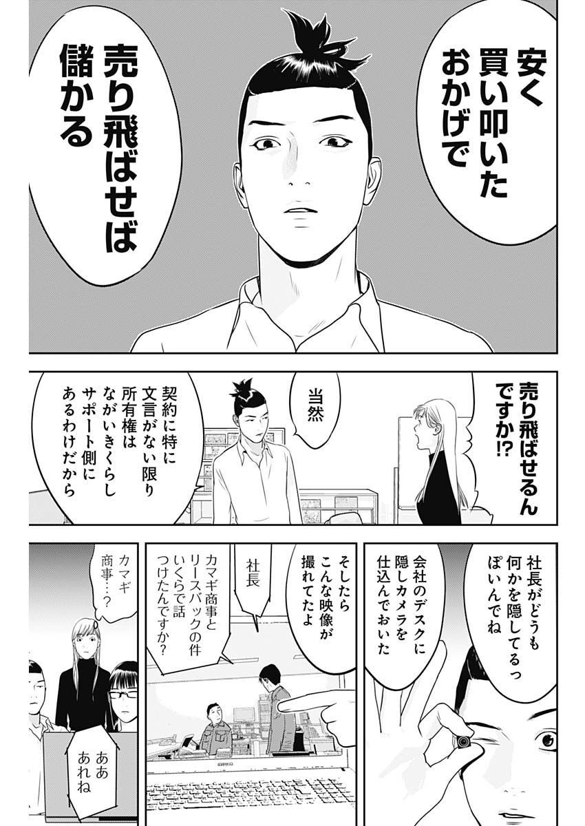 P18