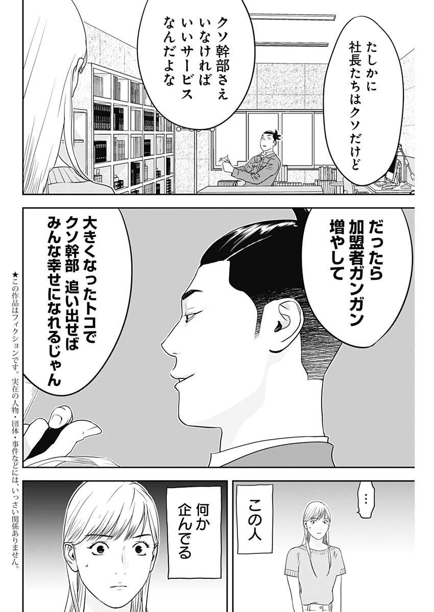 P3