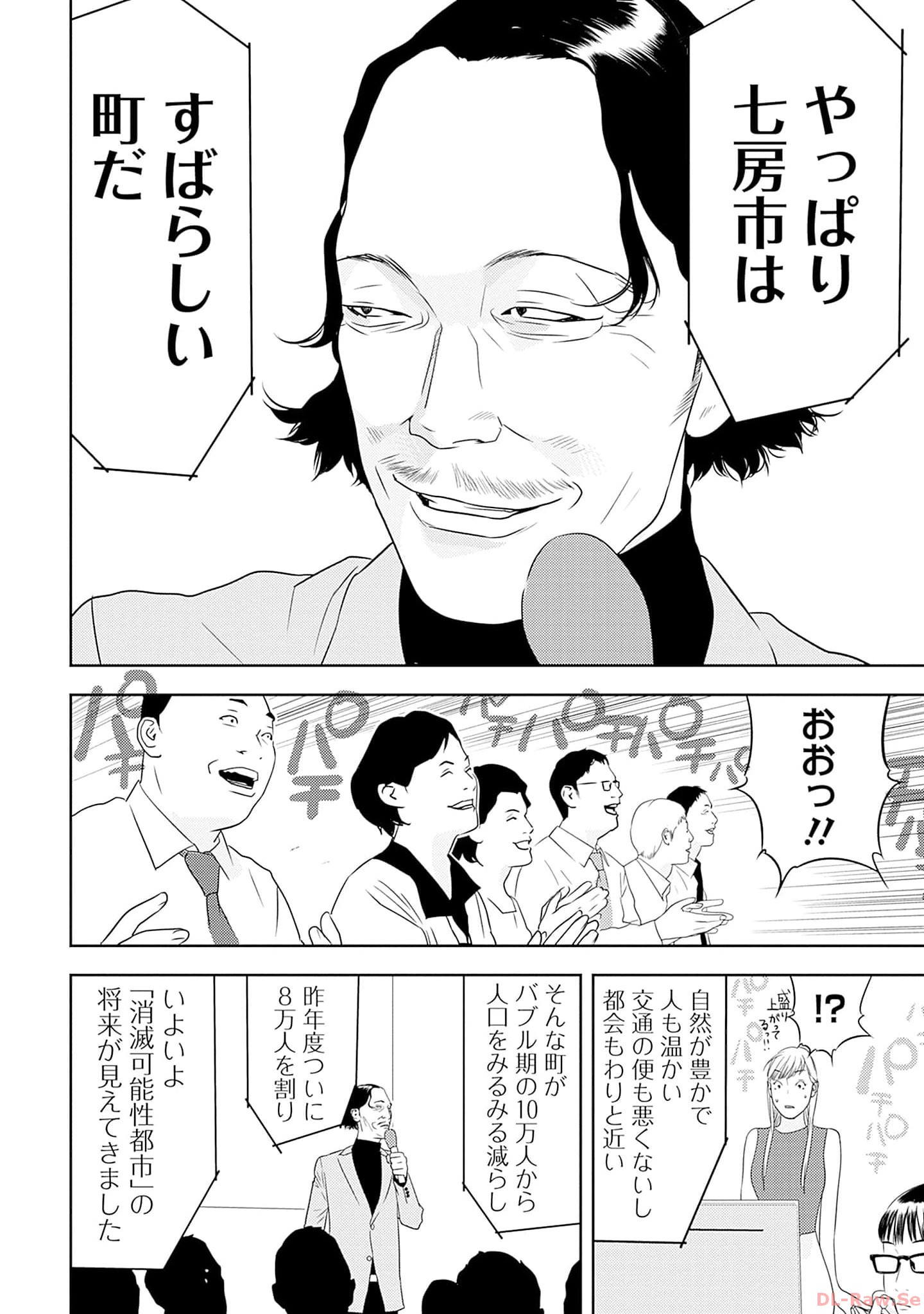 P12