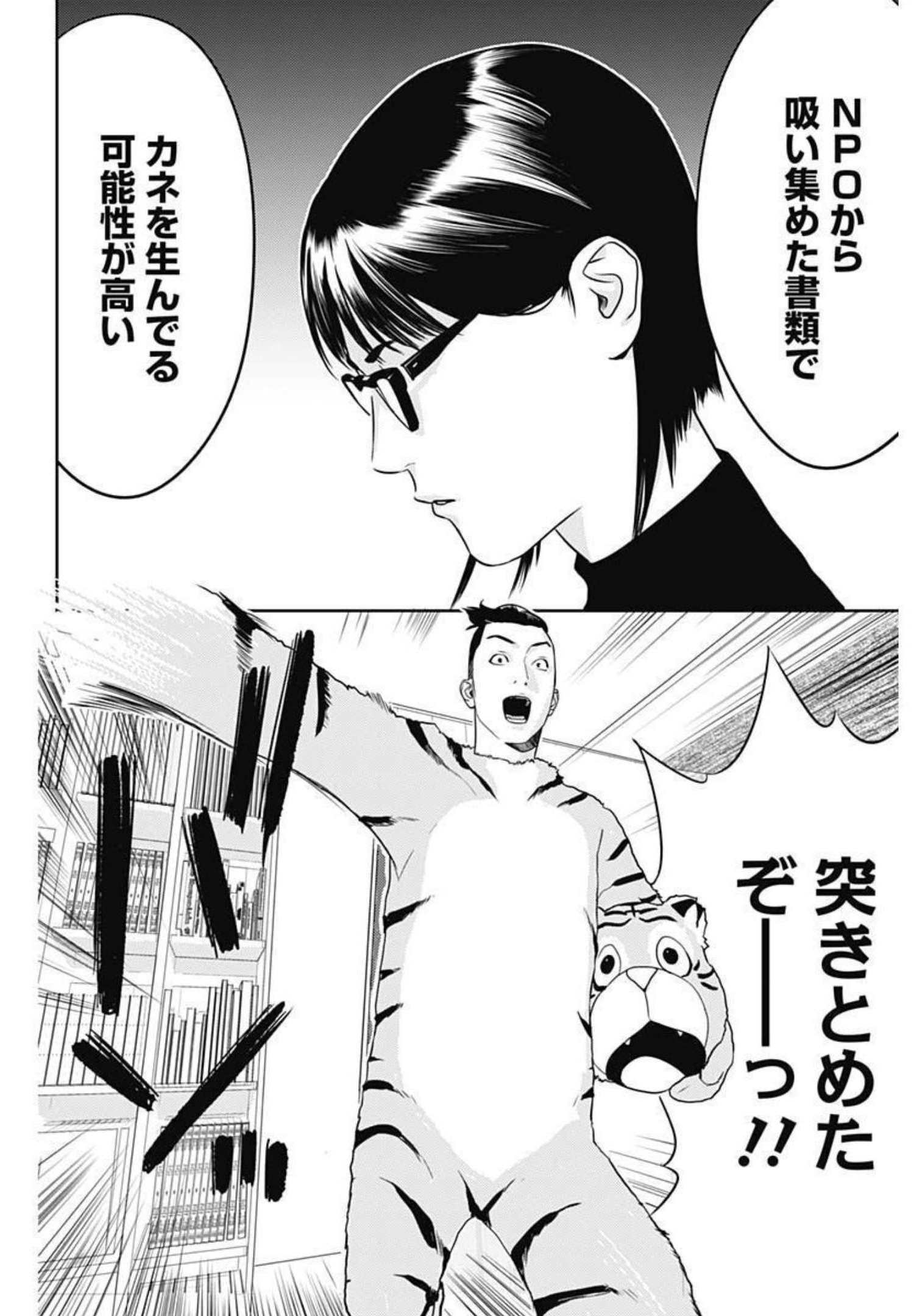 P30