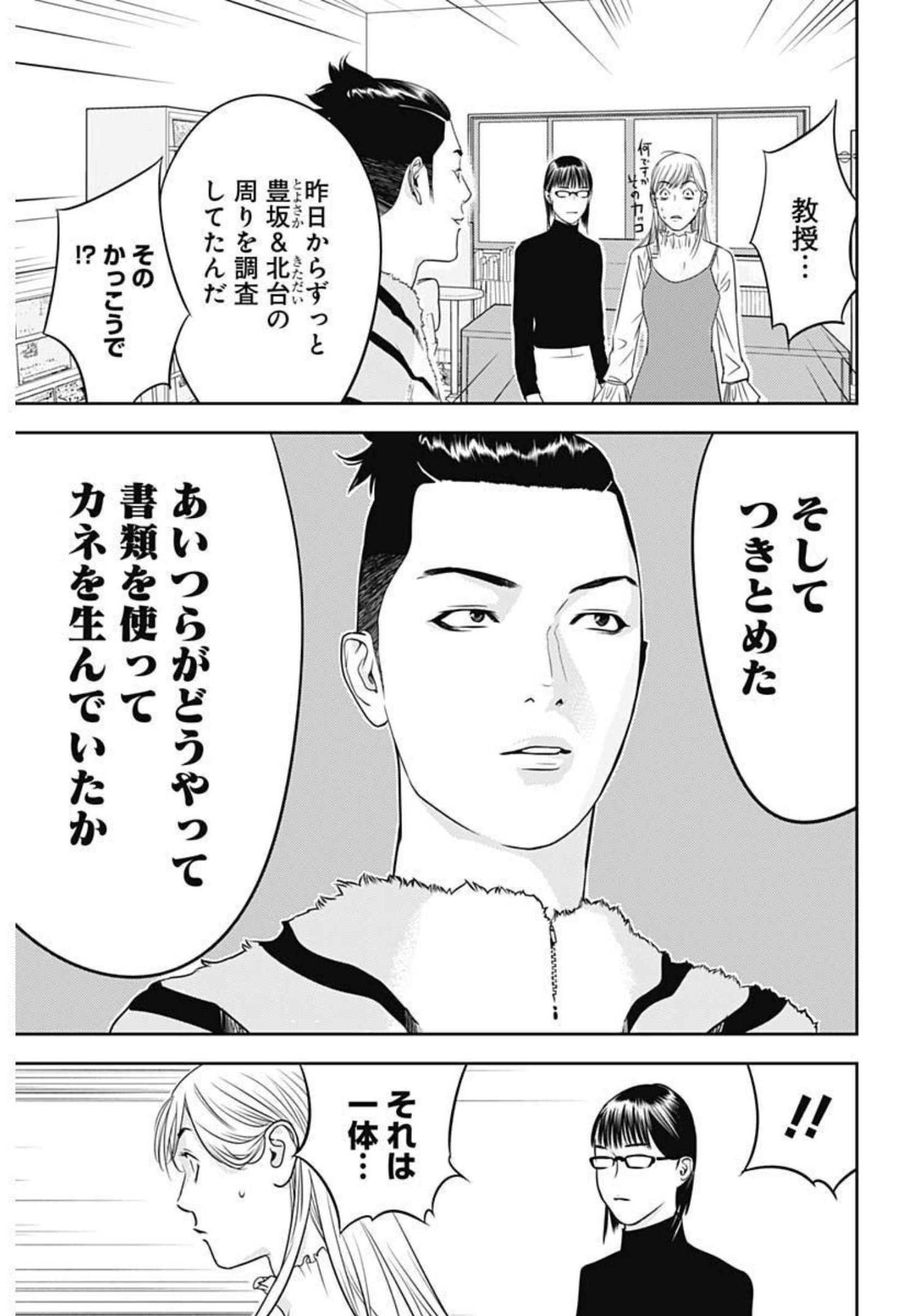 P31