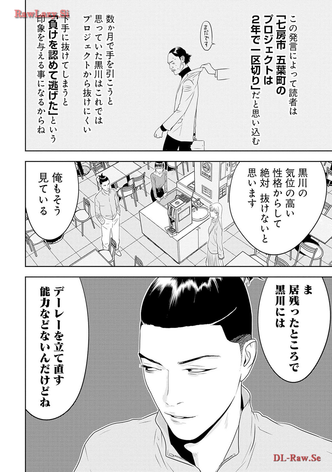 P12