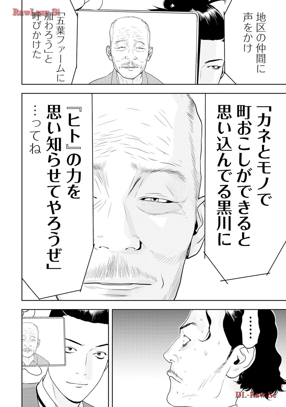 P26