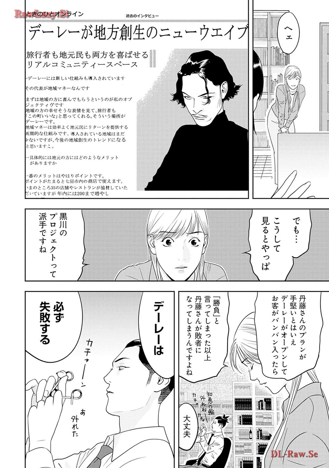 P28