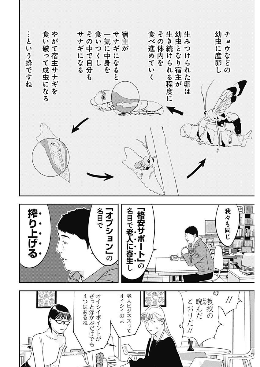 P18