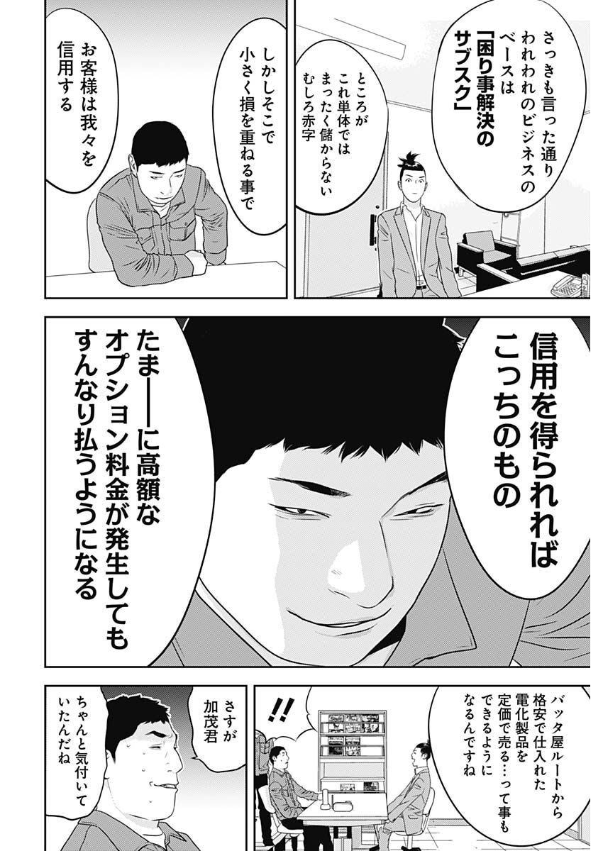 P20