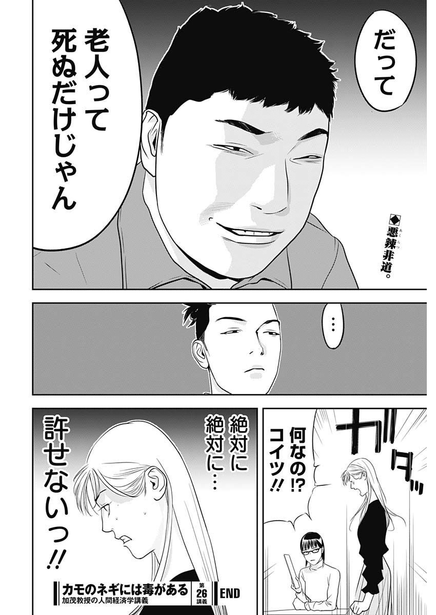 P26