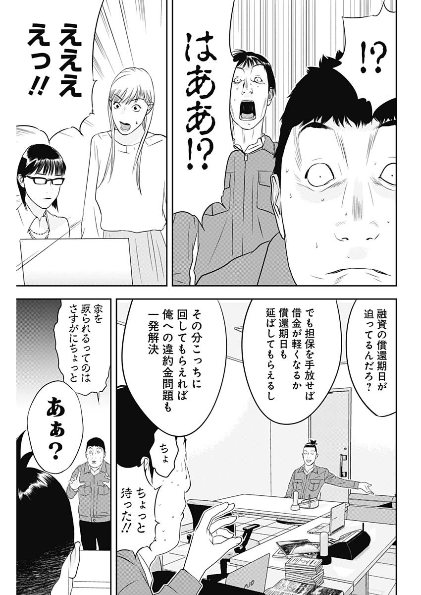 P24