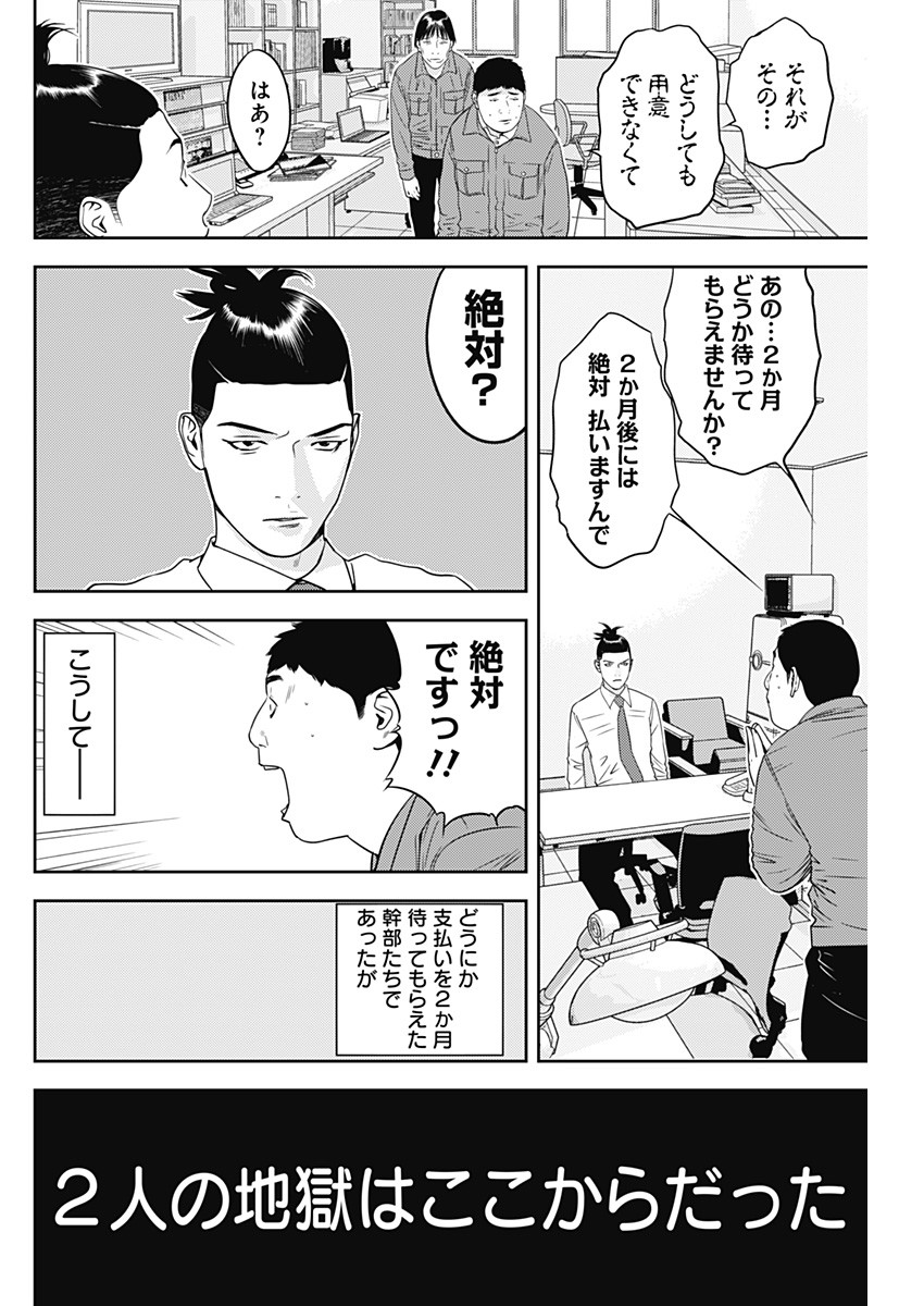 P27