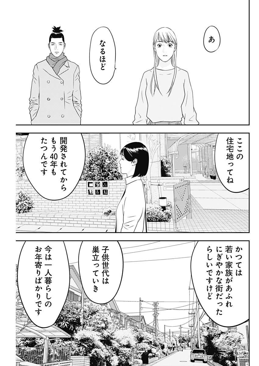 P20