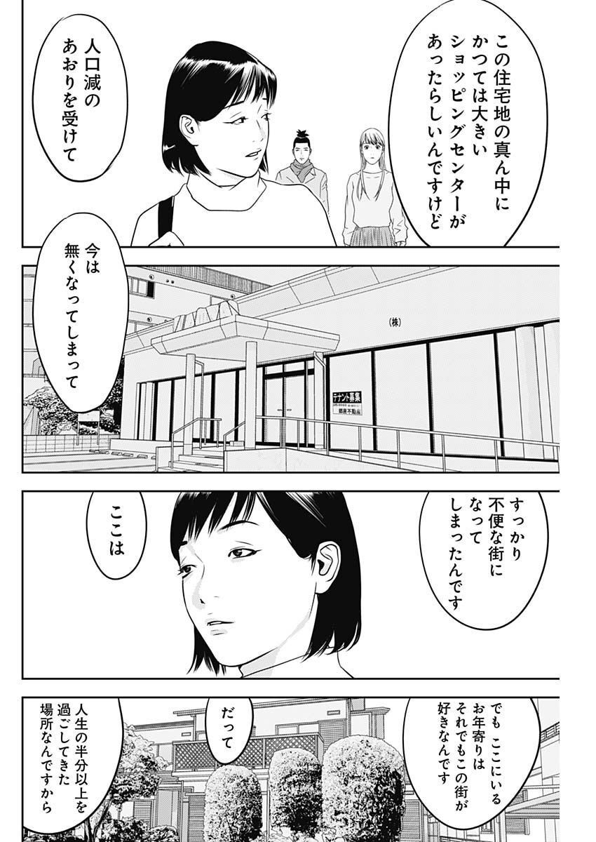 P21