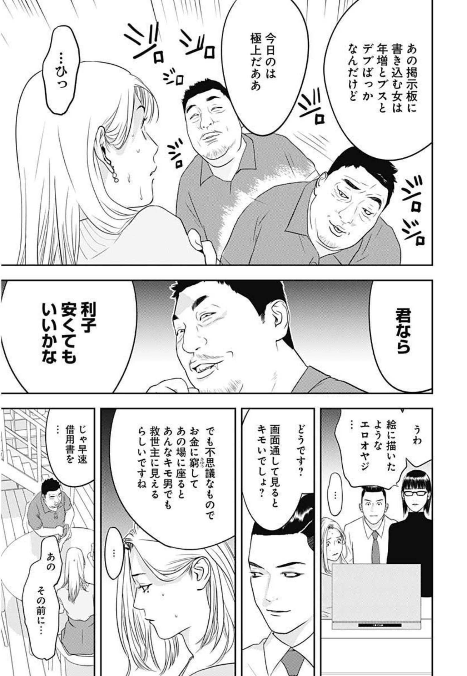 P26
