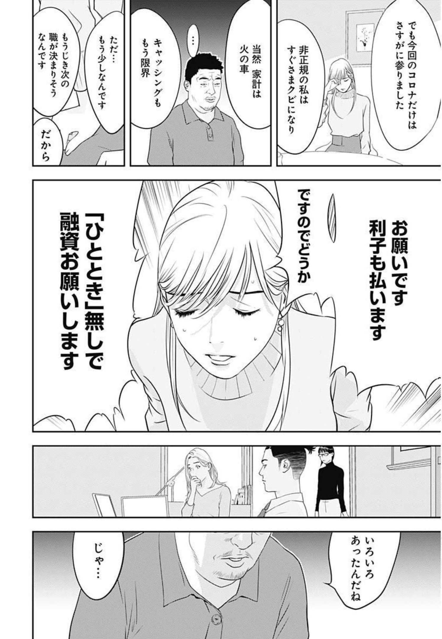 P31