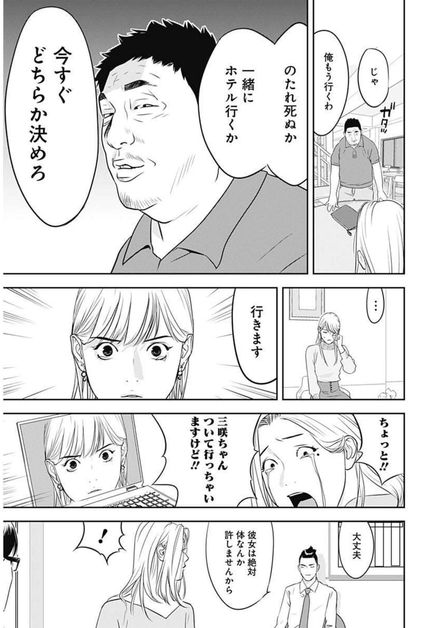 P34