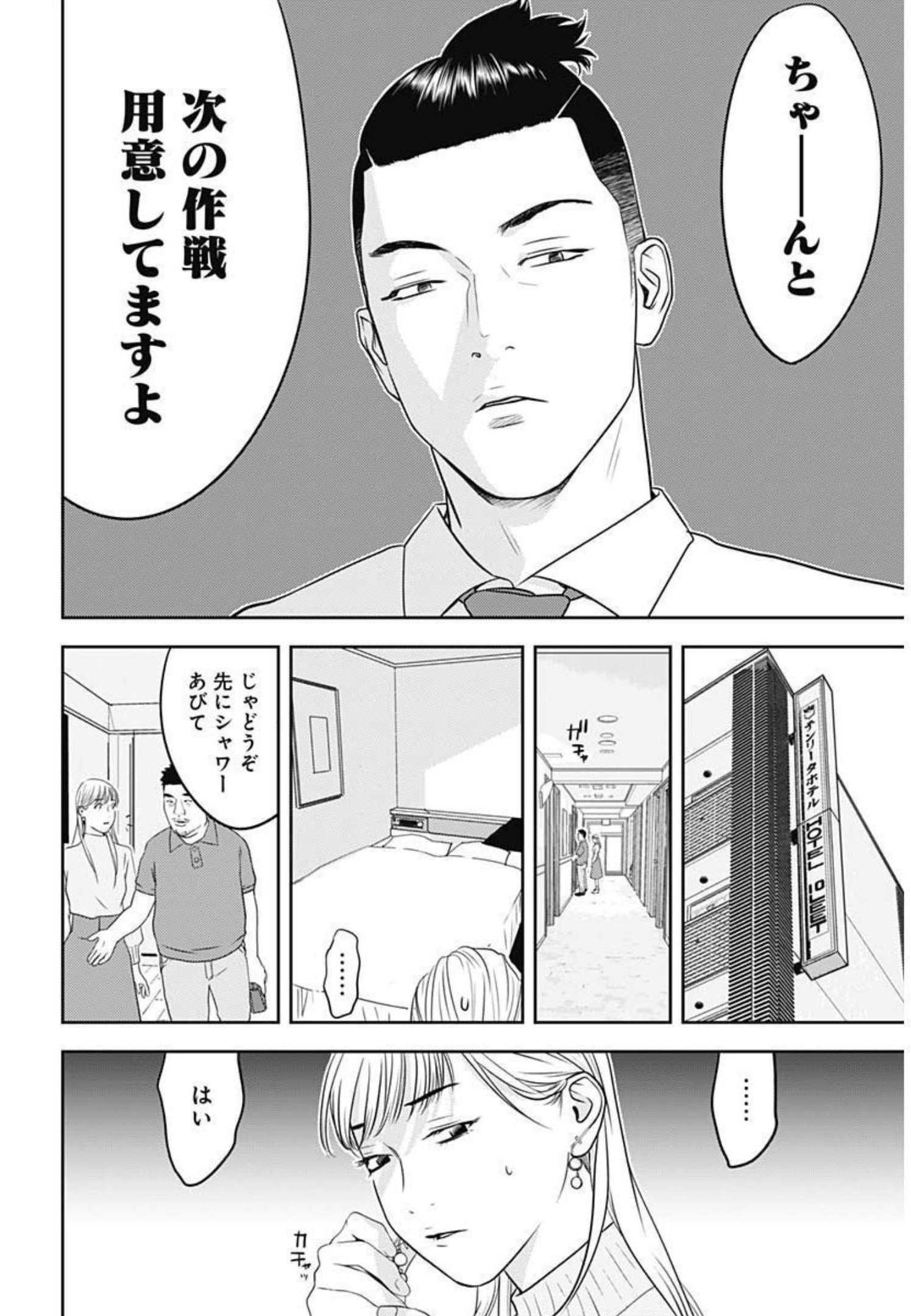P35