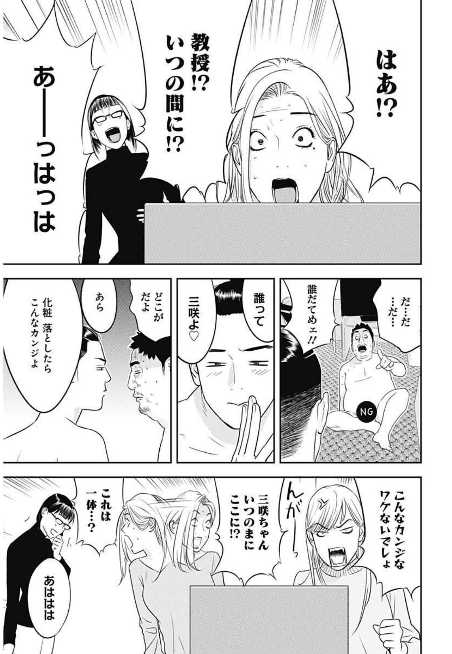 P42
