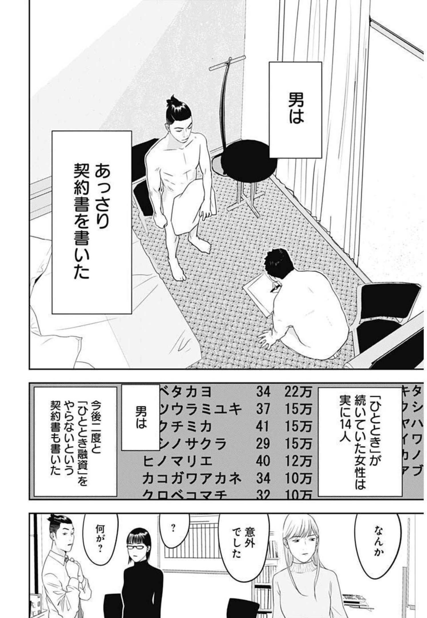 P49