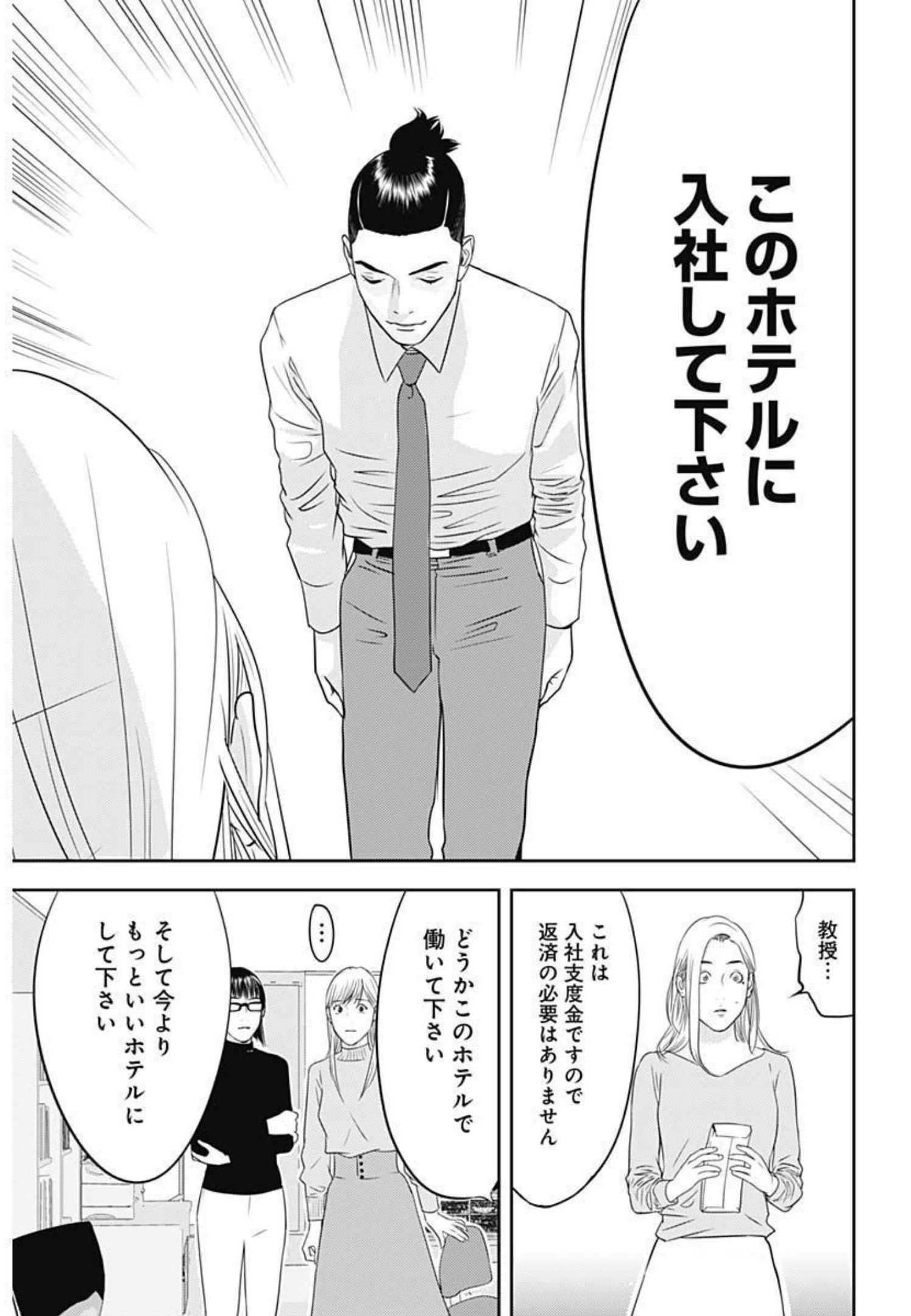 P52